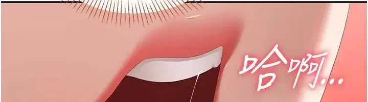 第30話-一滴不漏全部吞下去