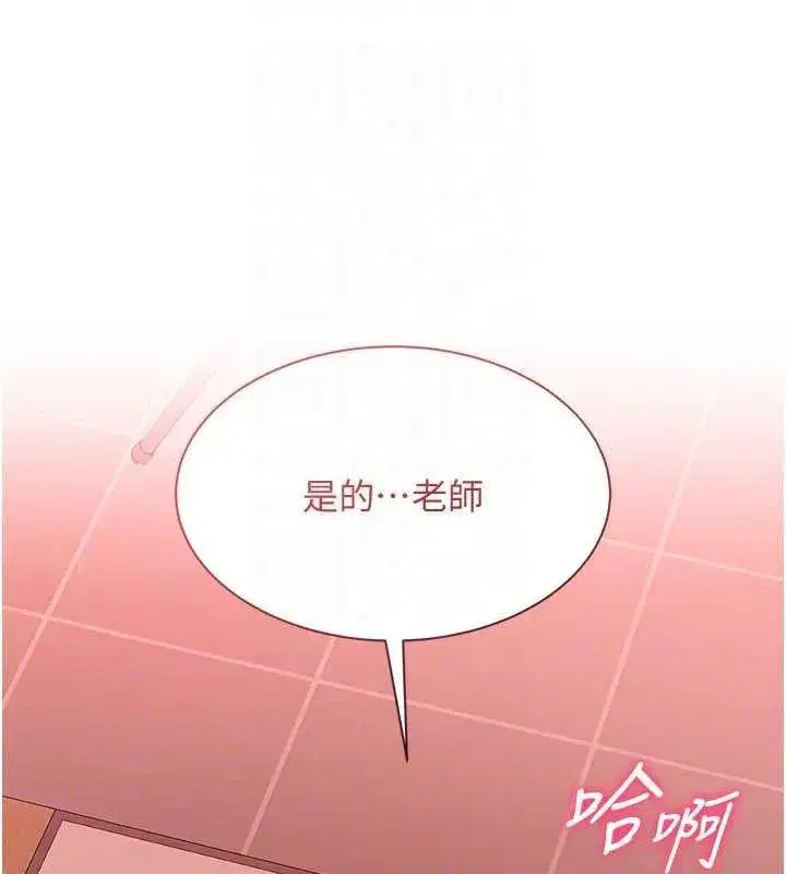 第30話-一滴不漏全部吞下去