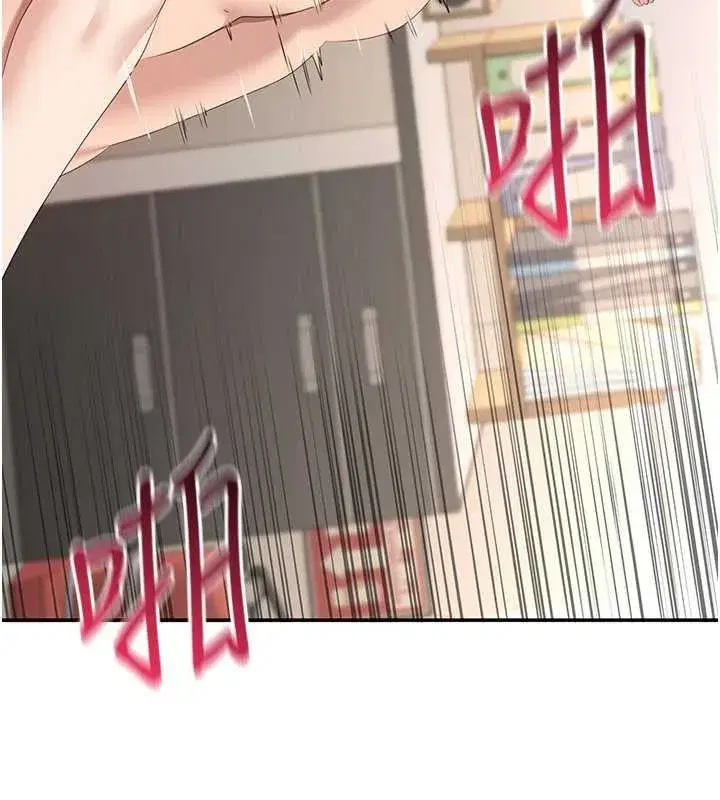 第31話-教授解放的性慾