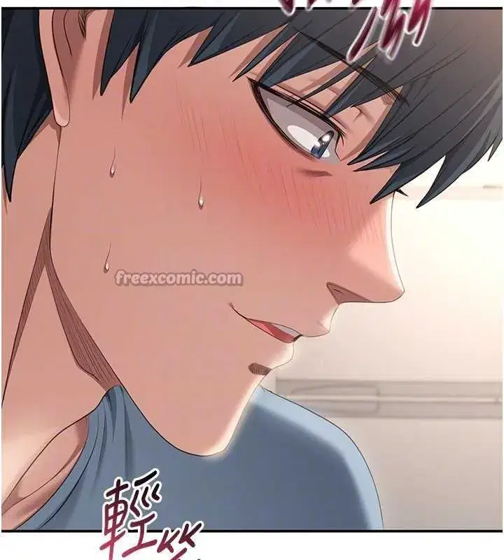 第31話-教授解放的性慾