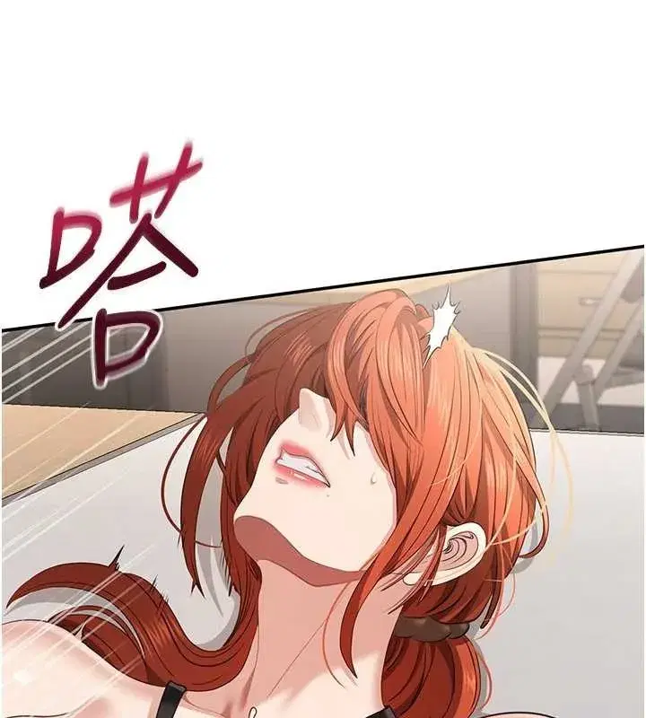 第31話-教授解放的性慾