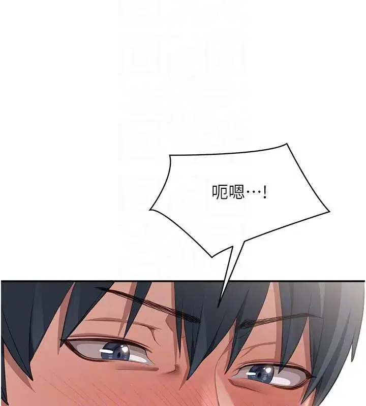 第31話-教授解放的性慾