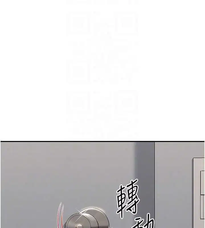 第31話-教授解放的性慾