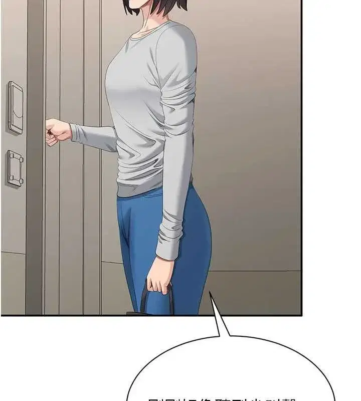 第31話-教授解放的性慾