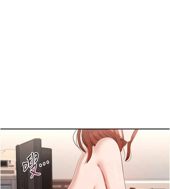 第31話-教授解放的性慾