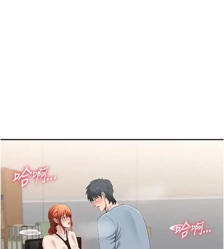 第31話-教授解放的性慾