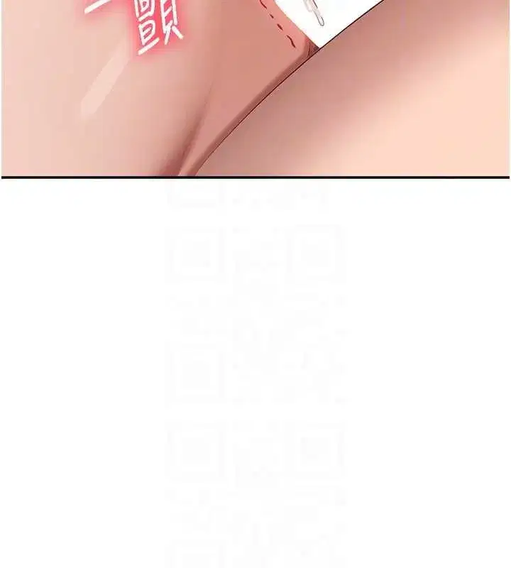 第31話-教授解放的性慾