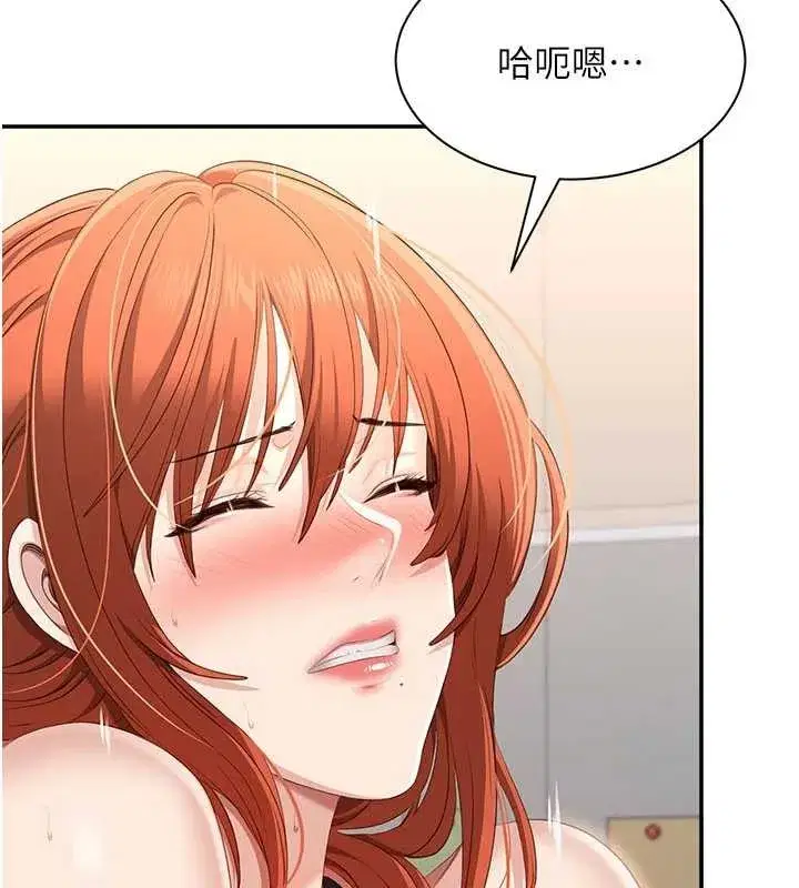 第31話-教授解放的性慾