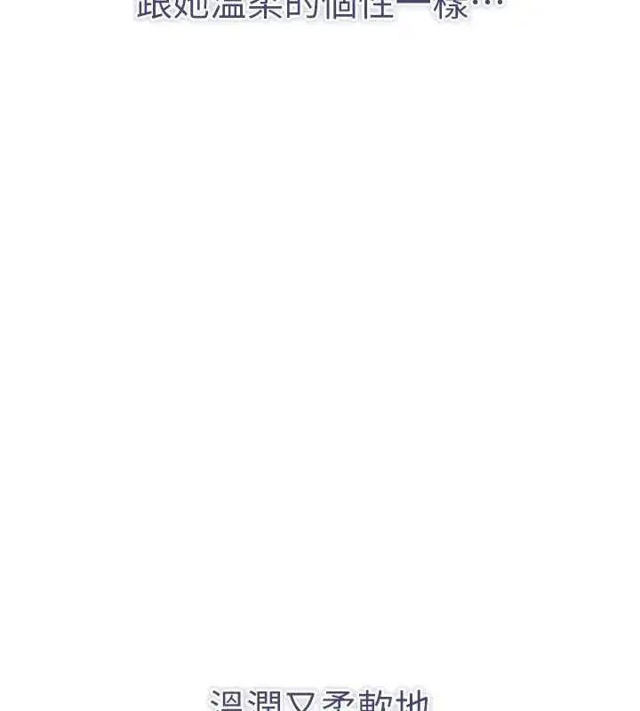 第31話-教授解放的性慾