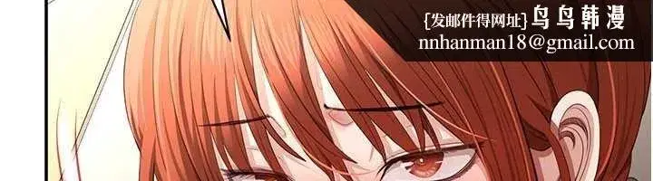 第31話-教授解放的性慾