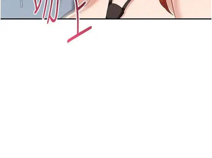 第31話-教授解放的性慾