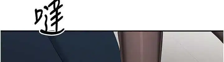 第32話-向主人開房請罪