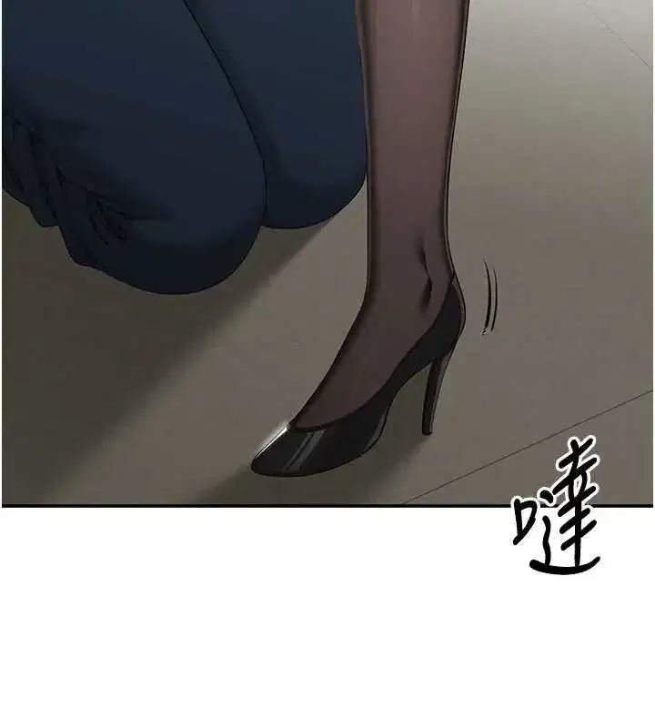 第32話-向主人開房請罪