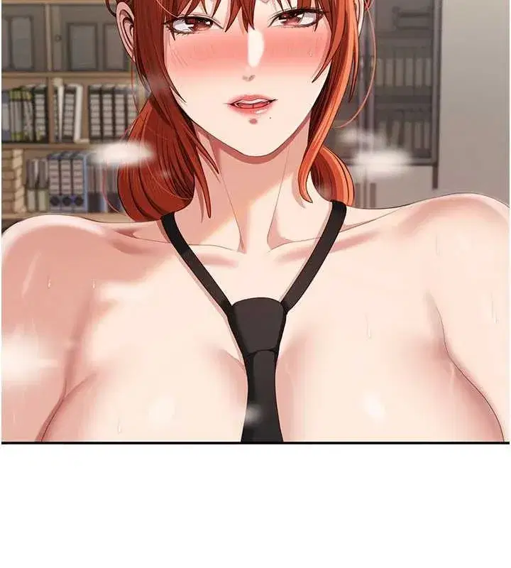 第32話-向主人開房請罪