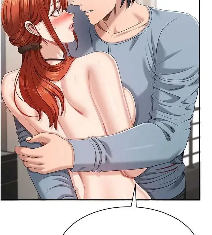 第32話-向主人開房請罪