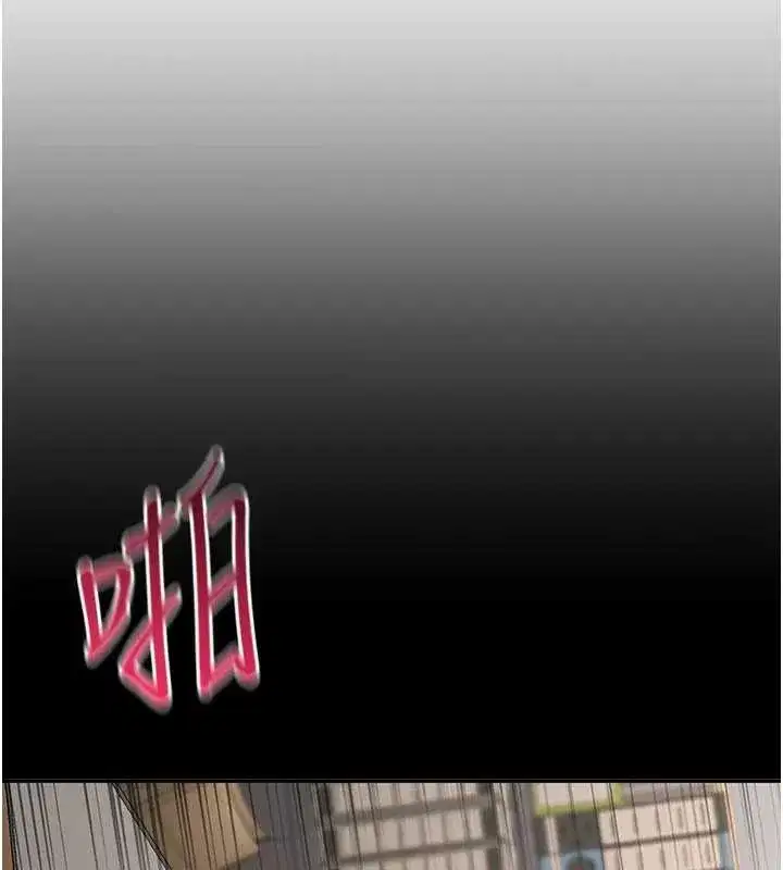 第32話-向主人開房請罪