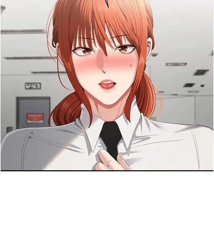 第32話-向主人開房請罪