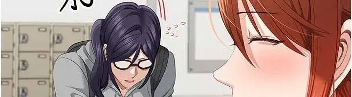 第32話-向主人開房請罪