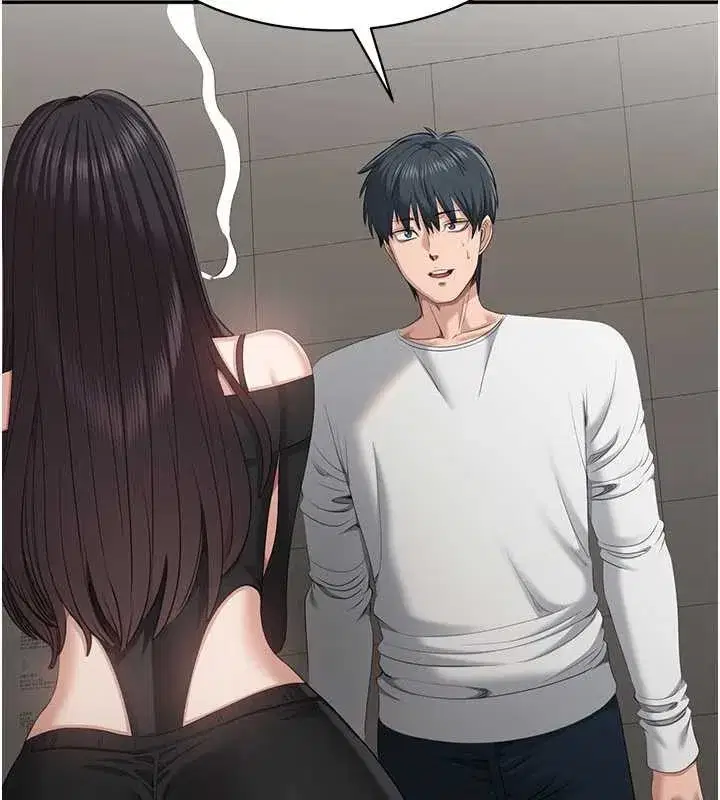 第32話-向主人開房請罪