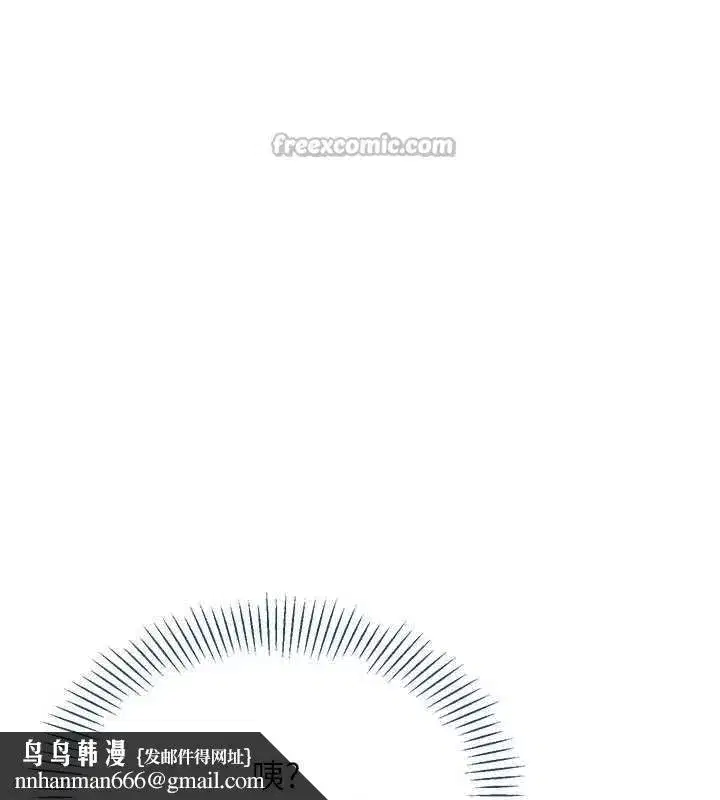 第32話-向主人開房請罪