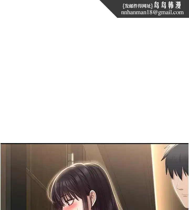 第33話-學姐妳想在這裡做嗎_