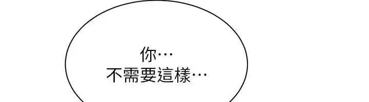 第33話-學姐妳想在這裡做嗎_