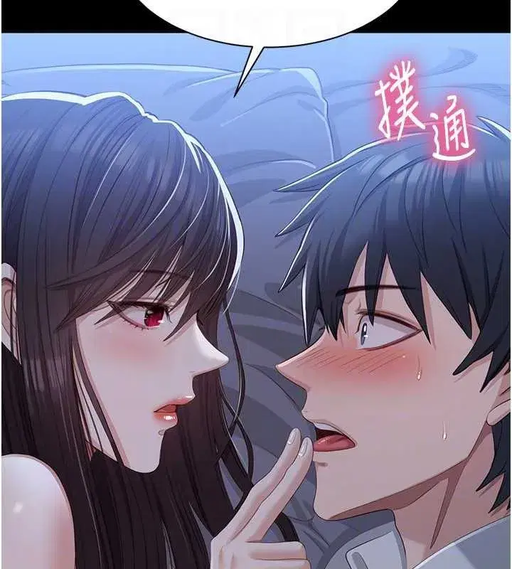 第33話-學姐妳想在這裡做嗎_