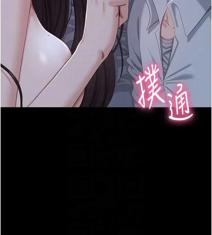 第33話-學姐妳想在這裡做嗎_