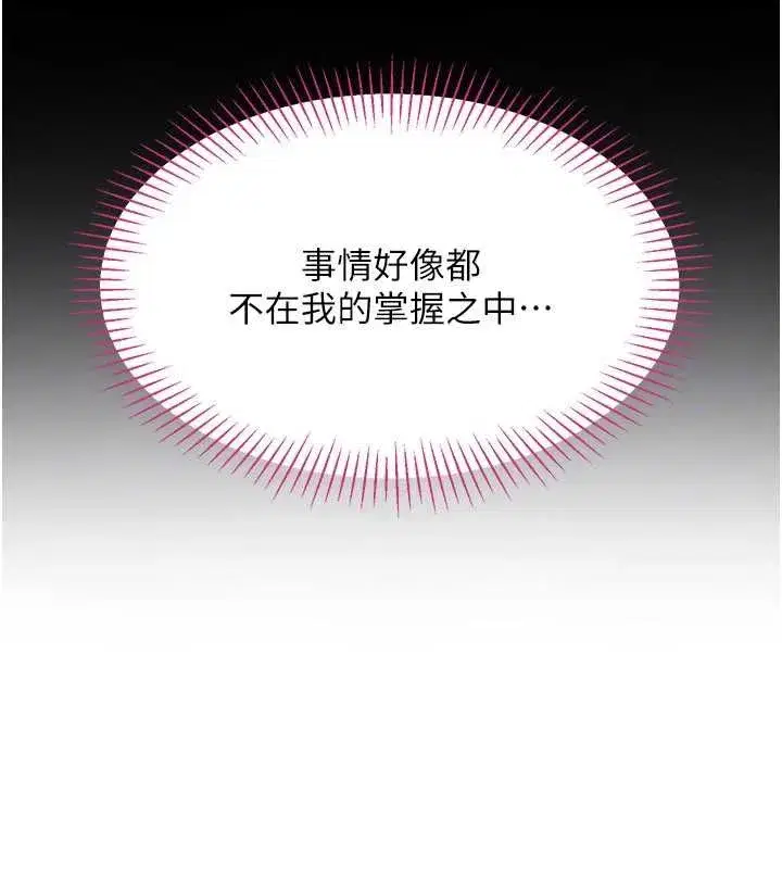 第33話-學姐妳想在這裡做嗎_