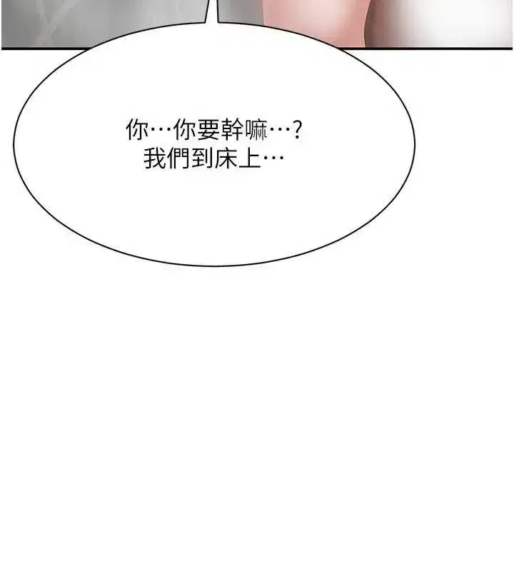 第33話-學姐妳想在這裡做嗎_