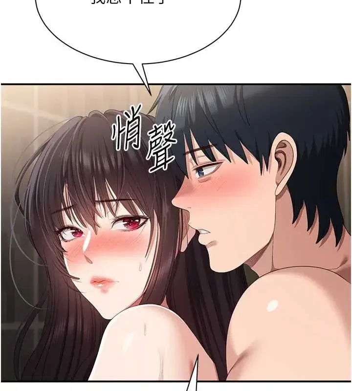 第33話-學姐妳想在這裡做嗎_