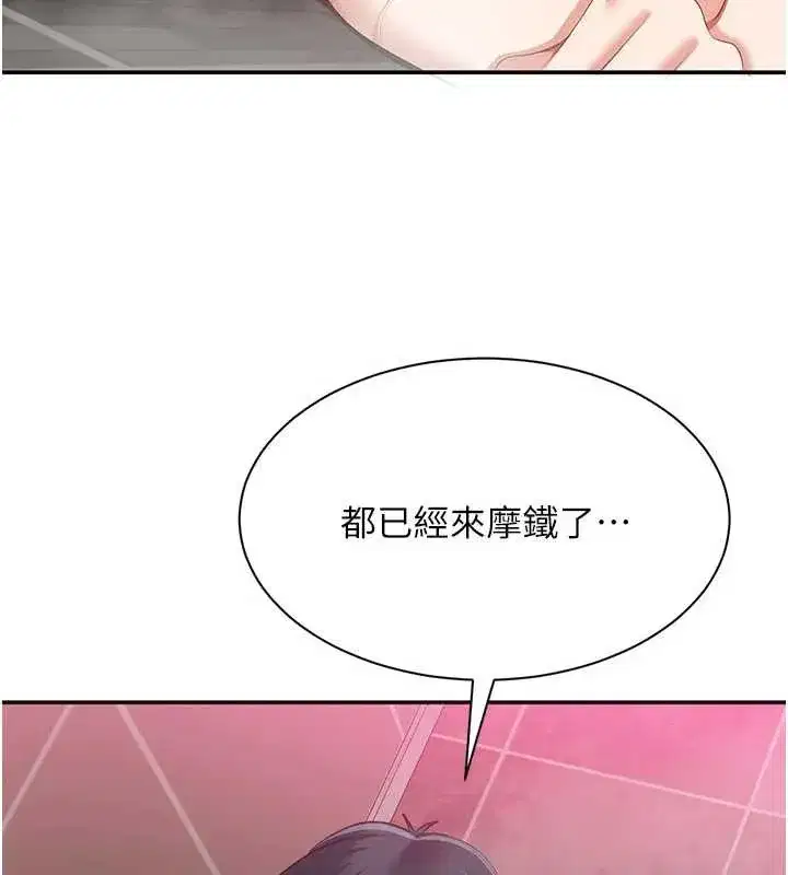 第33話-學姐妳想在這裡做嗎_