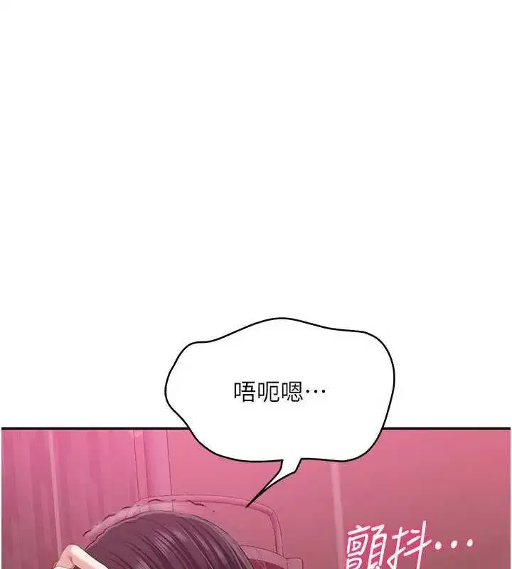 第33話-學姐妳想在這裡做嗎_