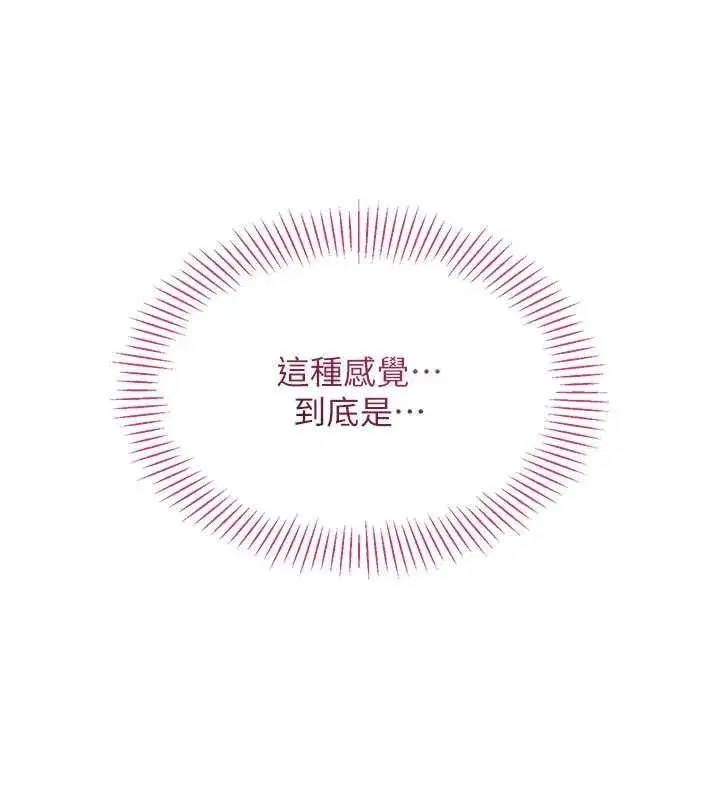 第33話-學姐妳想在這裡做嗎_