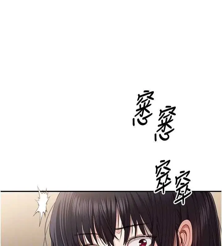 第33話-學姐妳想在這裡做嗎_