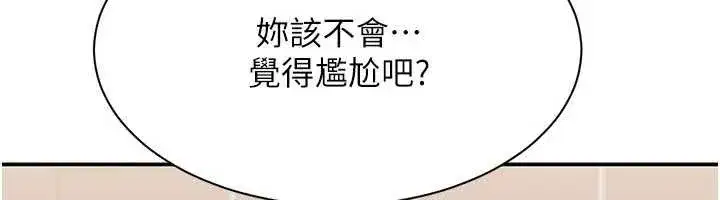 第33話-學姐妳想在這裡做嗎_