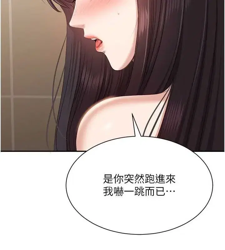 第33話-學姐妳想在這裡做嗎_