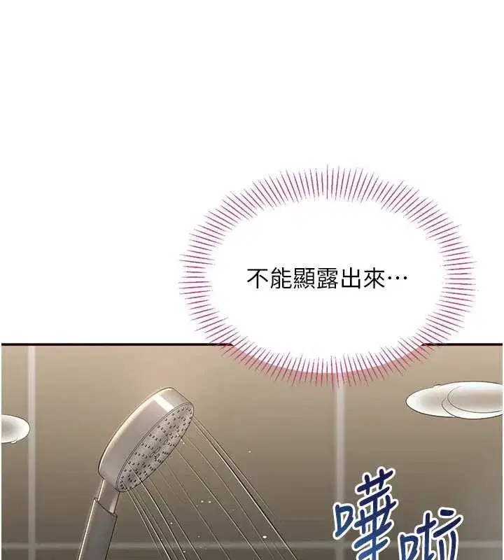 第33話-學姐妳想在這裡做嗎_