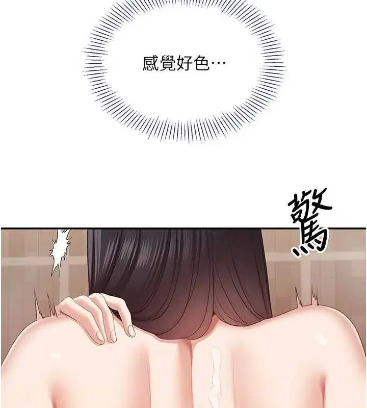 第33話-學姐妳想在這裡做嗎_