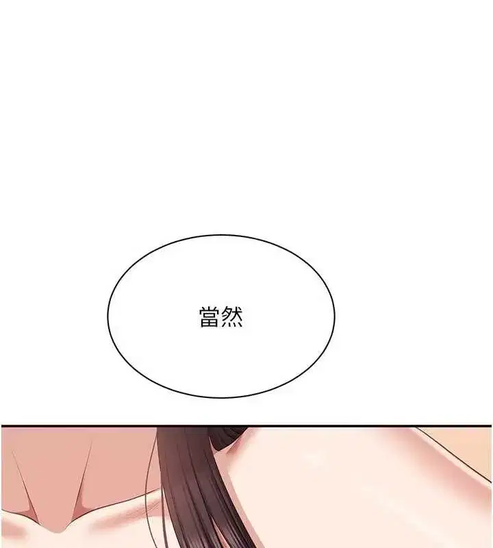 第33話-學姐妳想在這裡做嗎_