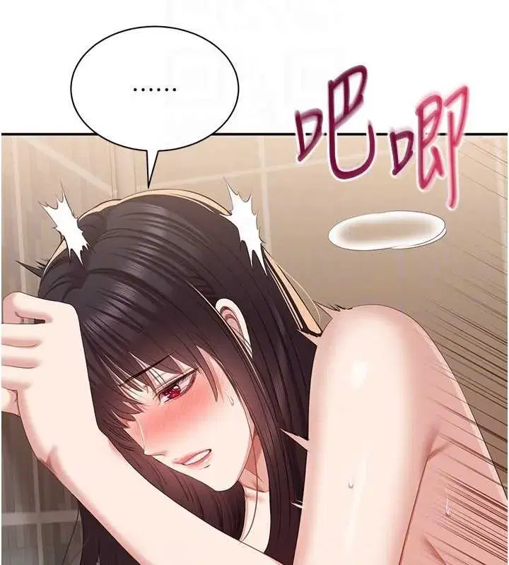 第34話-我比奴隸還早高潮