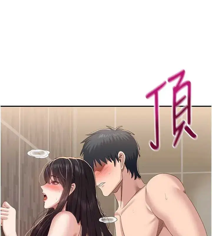 第34話-我比奴隸還早高潮