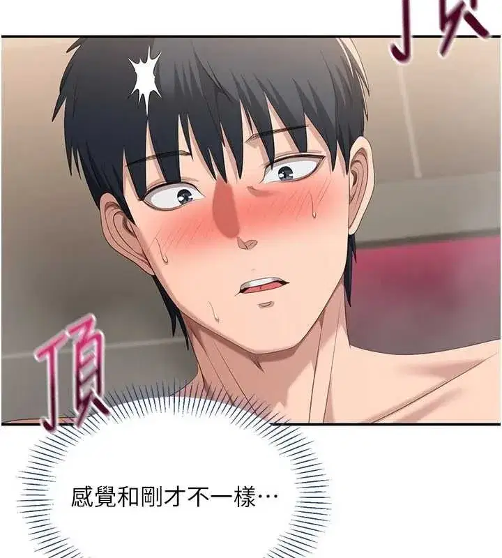 第34話-我比奴隸還早高潮