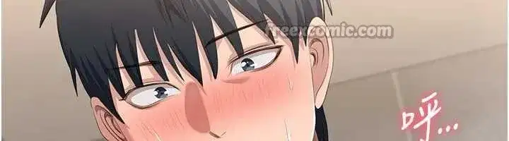 第34話-我比奴隸還早高潮