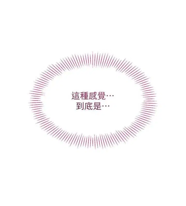 第34話-我比奴隸還早高潮