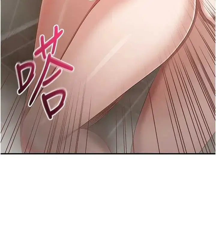 第34話-我比奴隸還早高潮