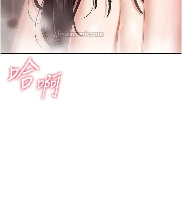 第34話-我比奴隸還早高潮