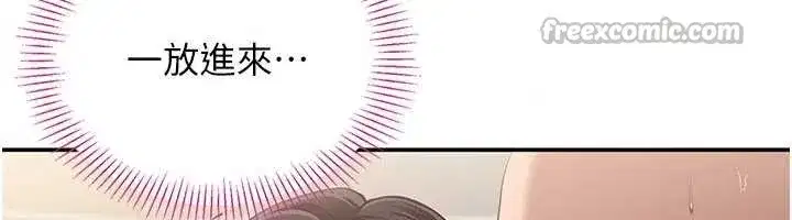 第34話-我比奴隸還早高潮