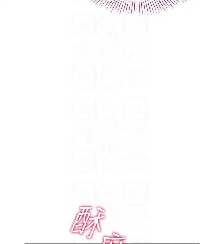 第34話-我比奴隸還早高潮