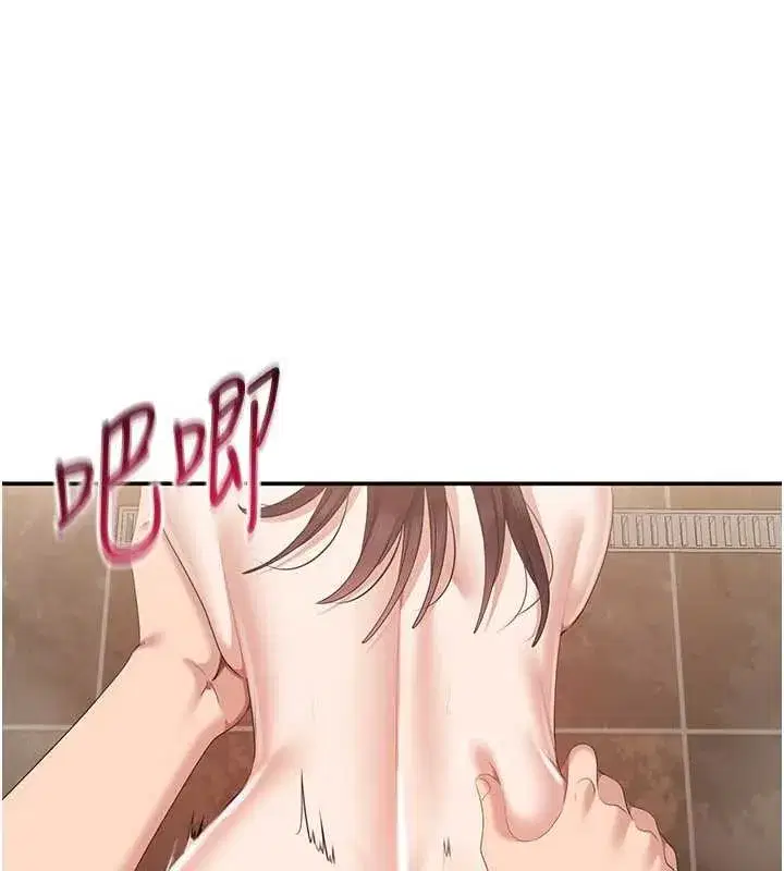 第34話-我比奴隸還早高潮